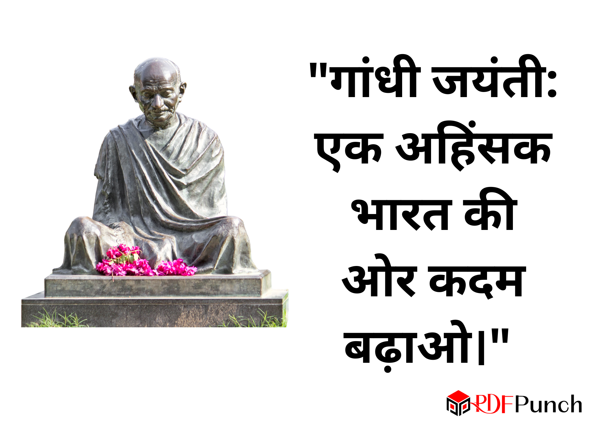 mahatma gandhi thoughts for students in hindi