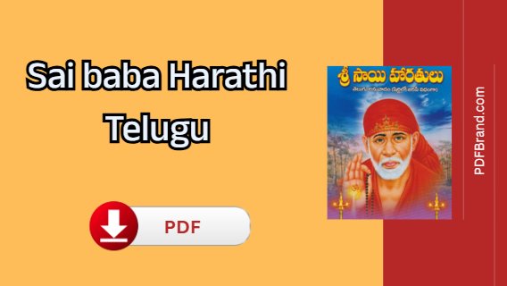Sai baba Harathi Telugu pdf